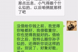 鸡东专业要账公司如何查找老赖？